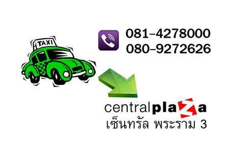 Right Place Sathorn Bangkok Ngoại thất bức ảnh
